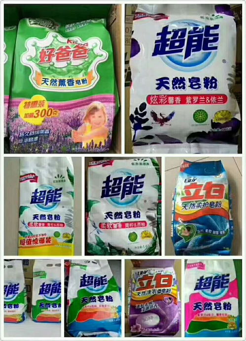 德陽(yáng)優(yōu)質(zhì)貨源 好爸爸洗衣皂粉，紡織品上光皂批發(fā)與促銷(xiāo)指南